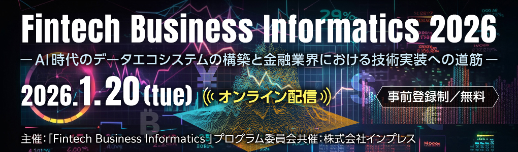 Fintech Business Informatics 2026