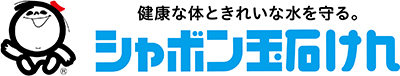 シャボン玉石けん株式会社