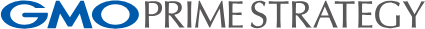 GMOプライム・ストラテジー株式会社