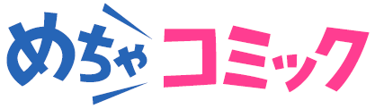 株式会社めちゃコミック