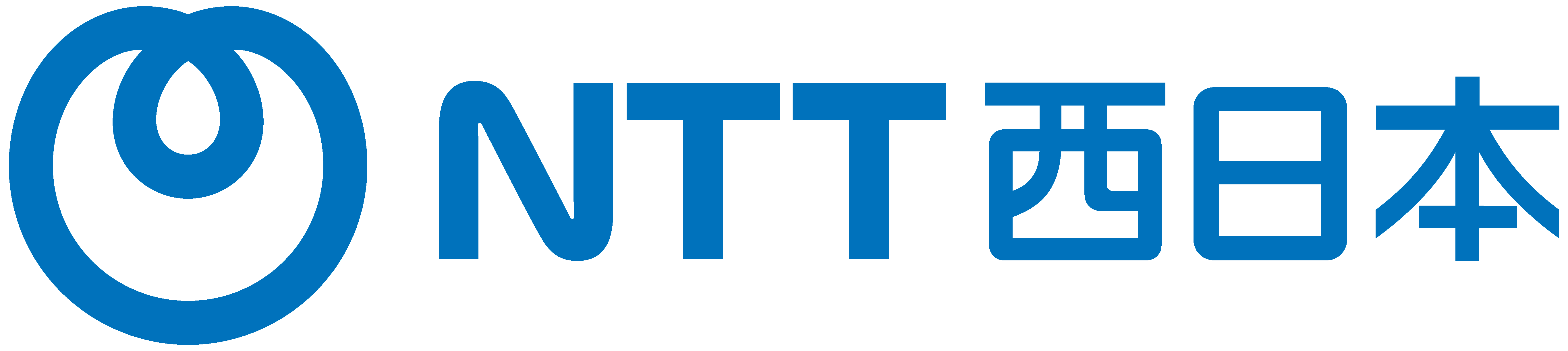 NTT西日本株式会社