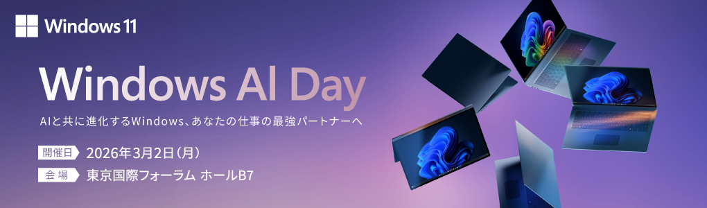Windows AI Day